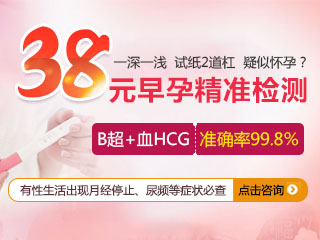 西安蓮湖北大醫院