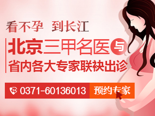 鄭州長江中醫(yī)院